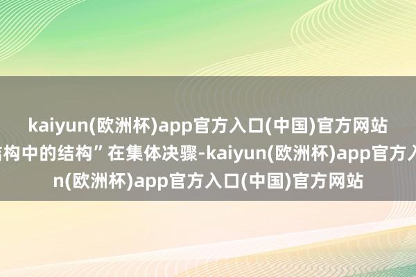 kaiyun(欧洲杯)app官方入口(中国)官方网站那么8月